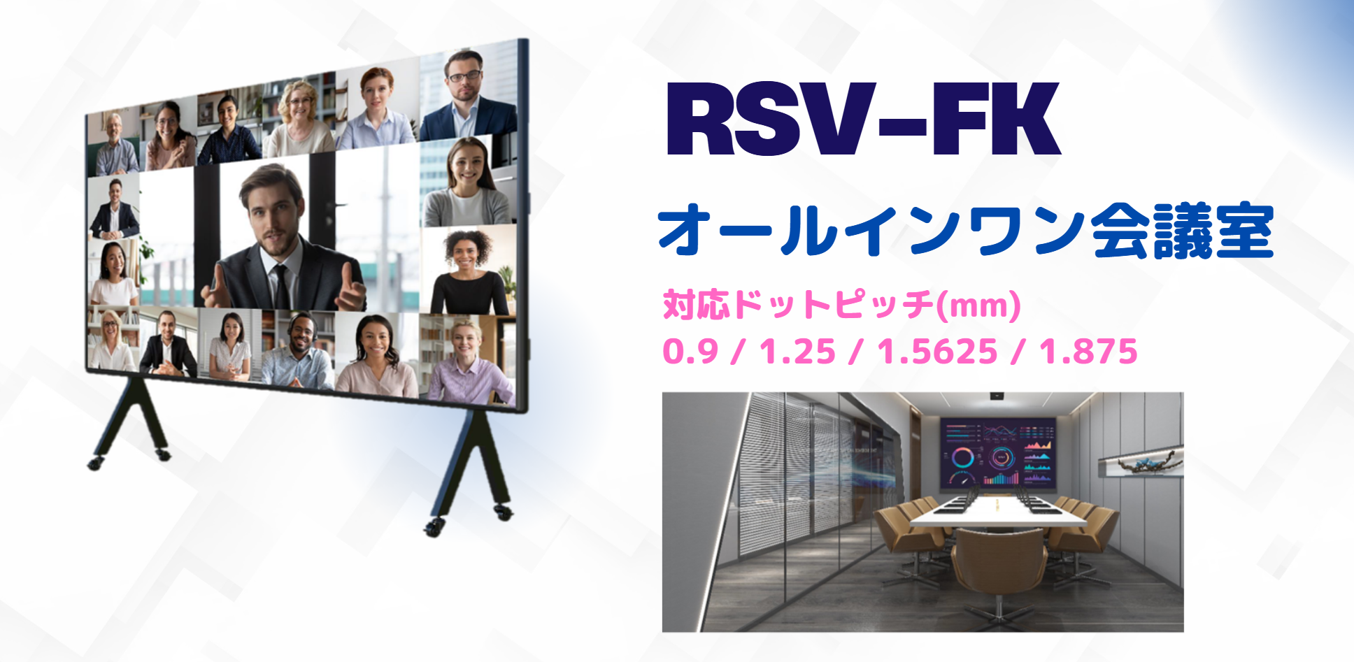 RSV-FK