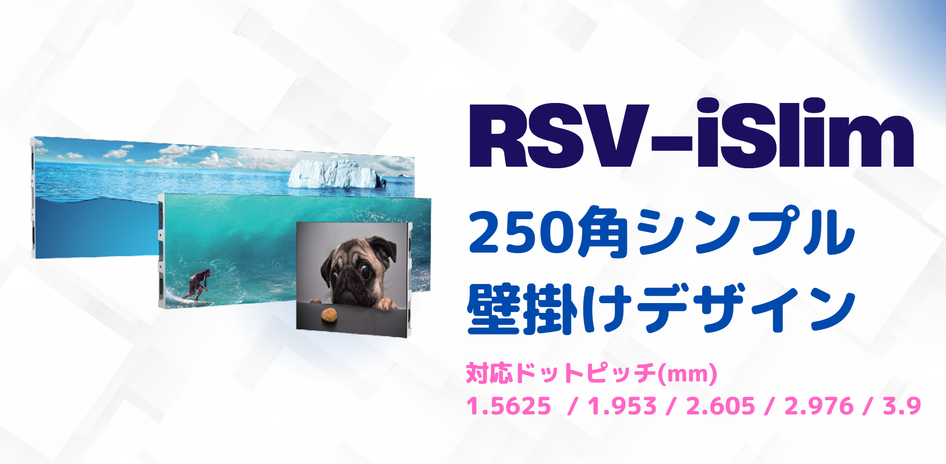 RSV-iSlim