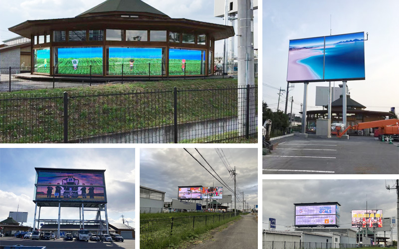 地域振興の一環として株式会社日環と協業し栃木県下日環敷地内に日本一のLEDビジョン広告塔を竣工。