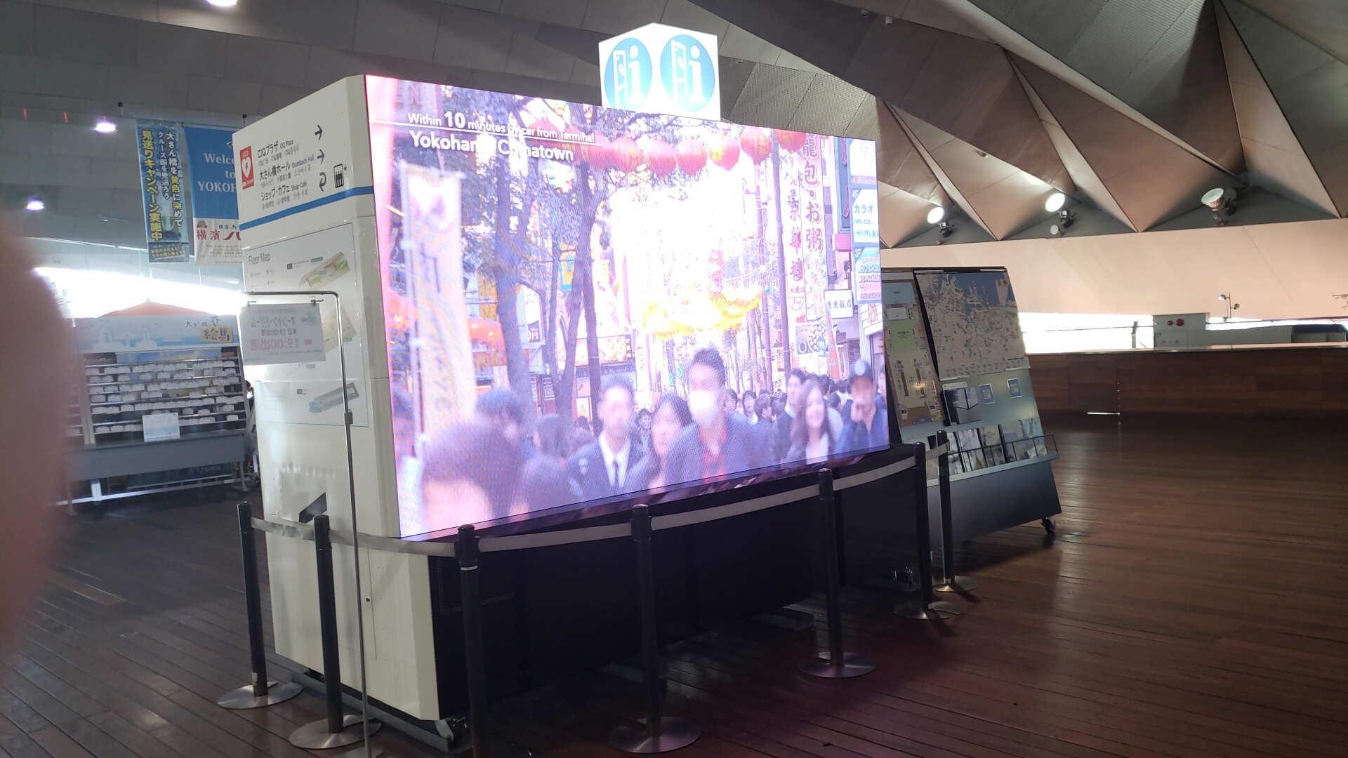 横浜 — 16:9比率LED