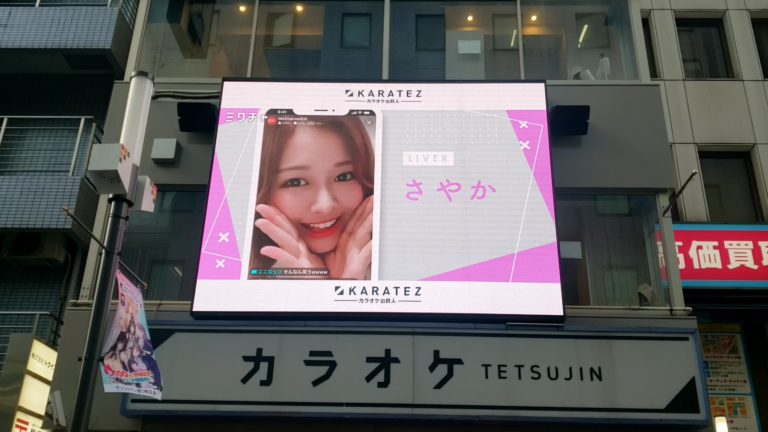 池袋 — 高輝度3.9mm屋外用LED