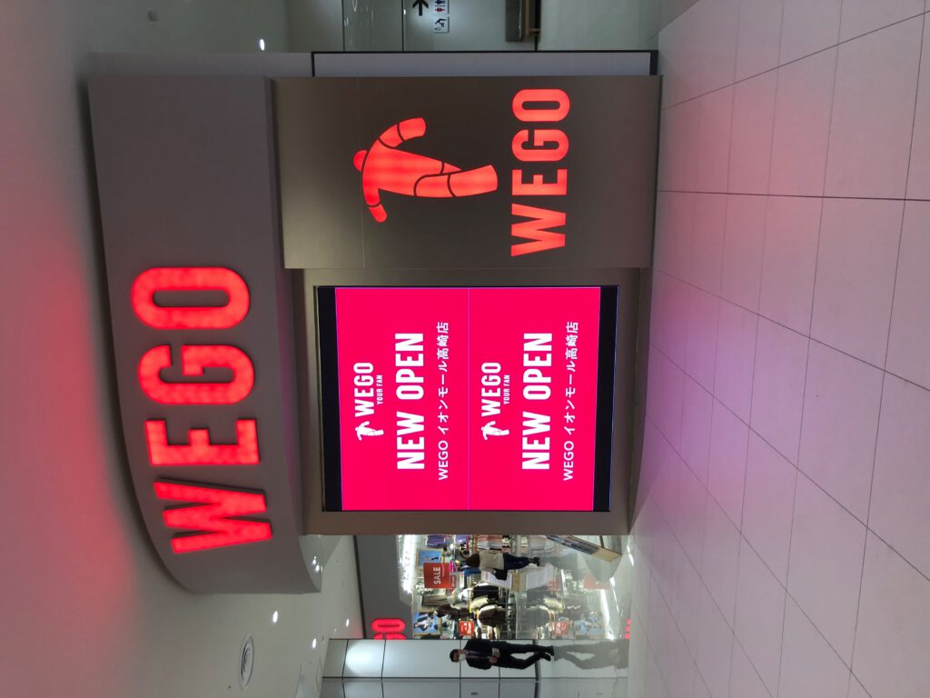 高崎（他、同店全国6か所設置） — 複数の店舗採用。標準屋内モデル