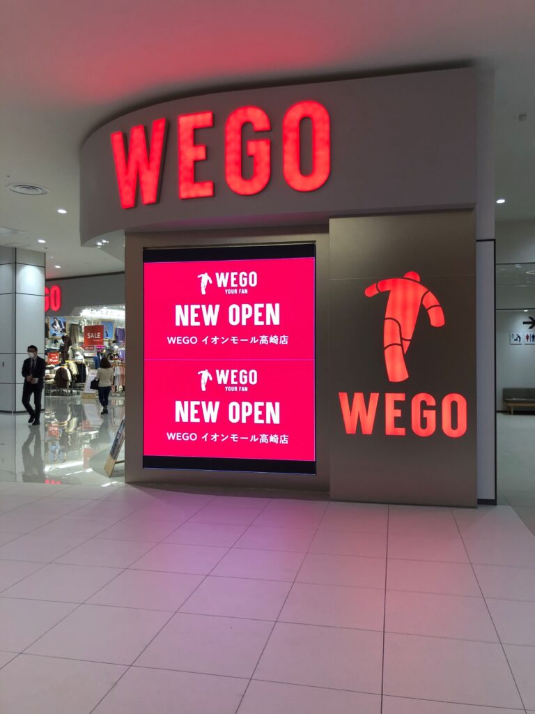 高崎（他、同店全国6か所設置） — 複数の店舗採用。標準屋内モデル
