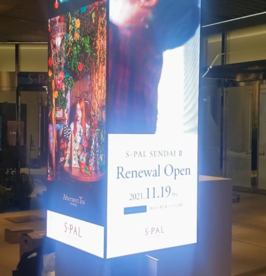 仙台 — 屋外最小ピッチ2.9mm採用の90度壁掛け設置モデル