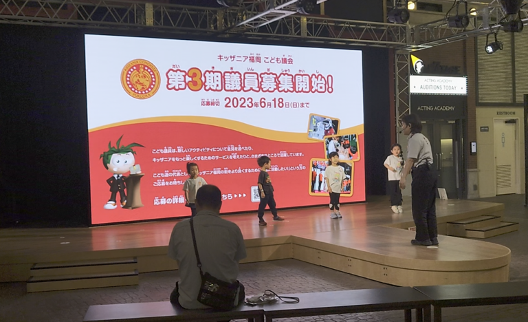 福岡 — 高輝度採用