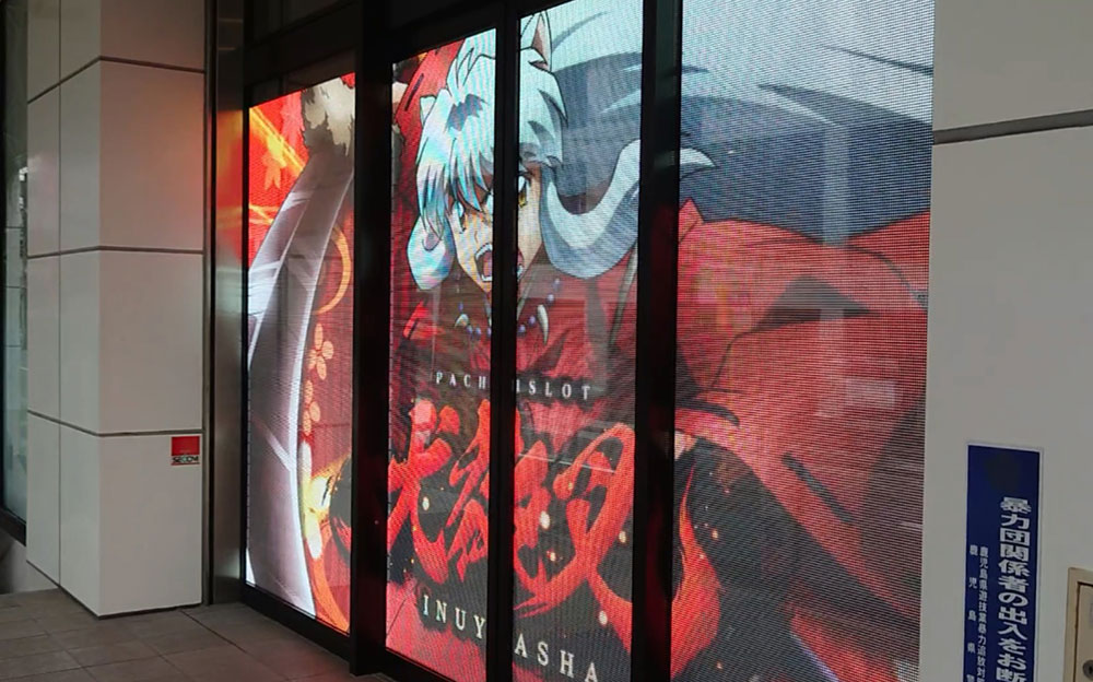 鹿児島 — ガラス貼り付け型透過性ビジョン