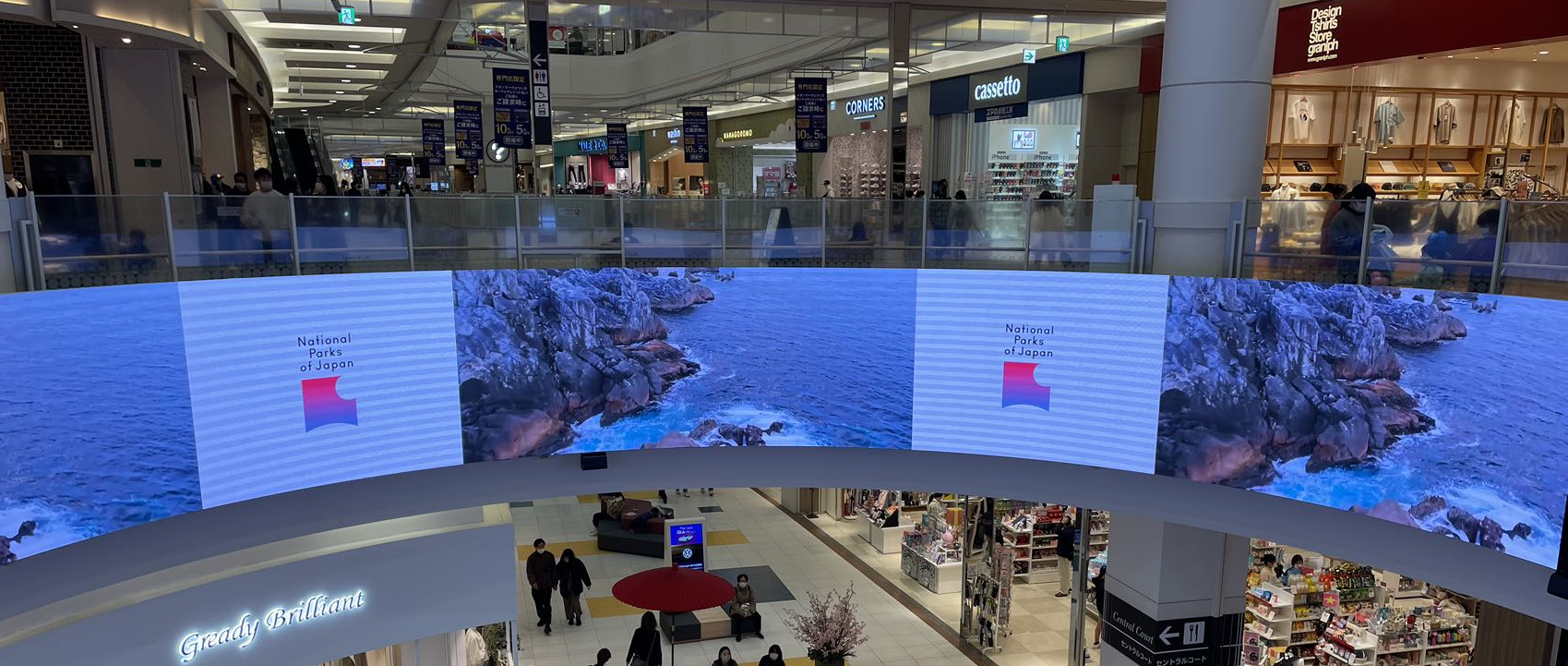 浦和 — 曲線モジュール