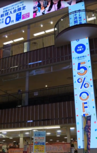 相模原 商業施設 — 天井・柱巻き大型LEDビジョン