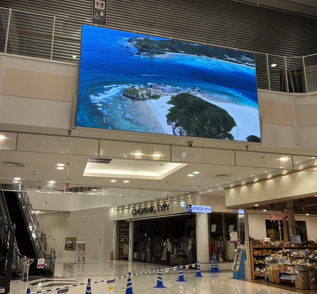 東久留米 商業施設 — 大型屋内LEDビジョン